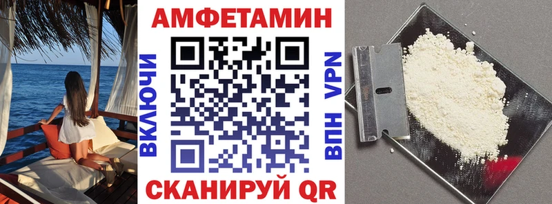 MEGA онион  Стародуб  Амфетамин Розовый 