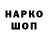 Canna-Cookies конопля Paul Bienvenu