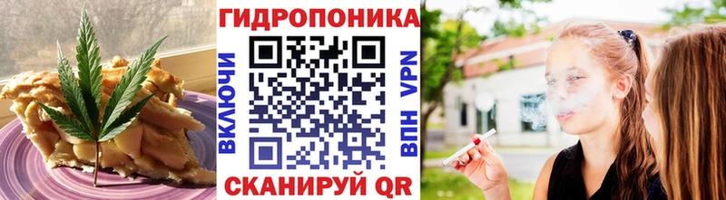 Canna-Cookies марихуана  магазин продажи наркотиков  Стародуб 
