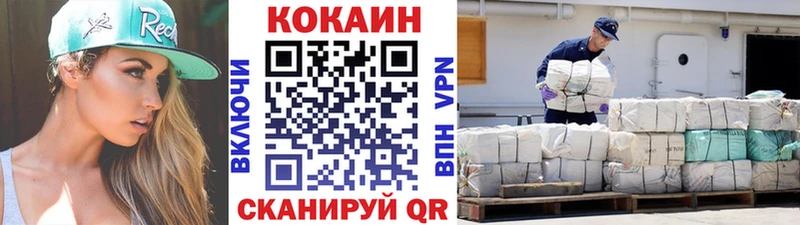 Кокаин 99%  Стародуб 