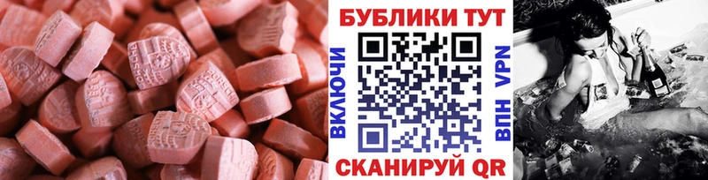 даркнет сайт  Стародуб  ЭКСТАЗИ mix 