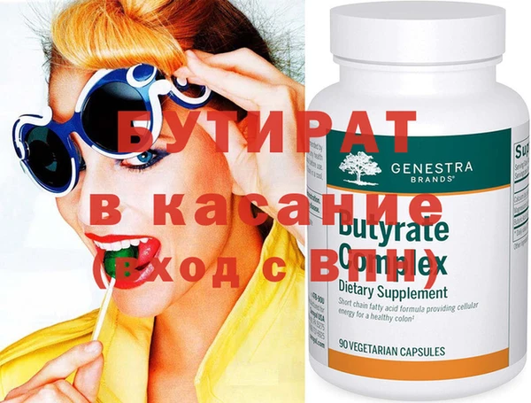 бутик Покачи