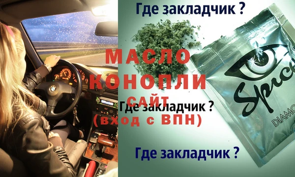 ПСИЛОЦИБИНОВЫЕ ГРИБЫ Беломорск