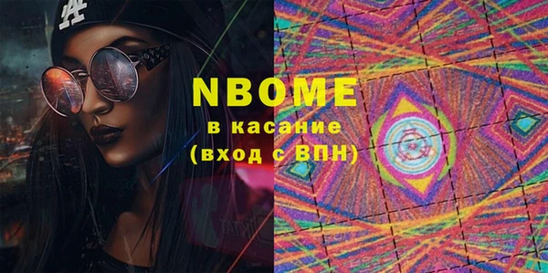 мдма Белокуриха