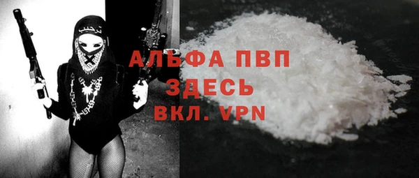 кокаин перу Покровск
