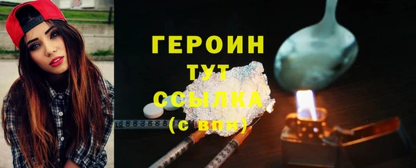 гидра Баксан