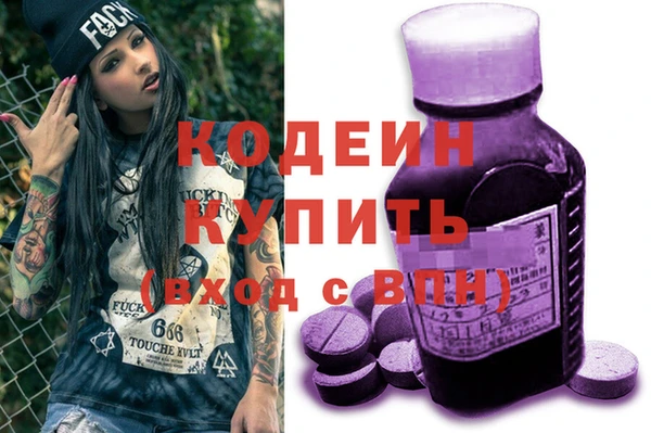 ПСИЛОЦИБИНОВЫЕ ГРИБЫ Беломорск