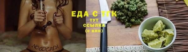 гидра Баксан