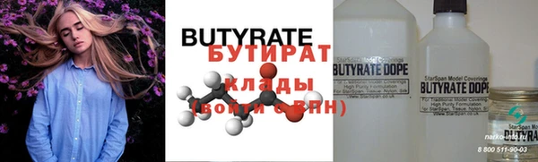 MESCALINE Балахна