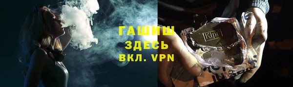 амфетамин Покров