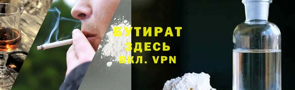 бутик Покачи