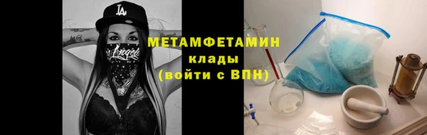 амфетамин Покров