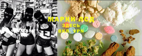 амфетамин Покров