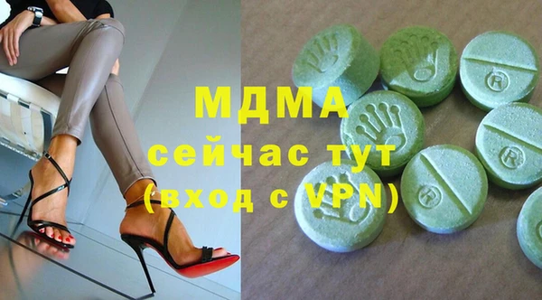 MESCALINE Балахна