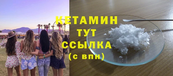 амфетамин Покров