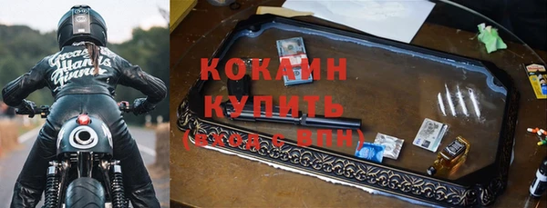 MESCALINE Балахна