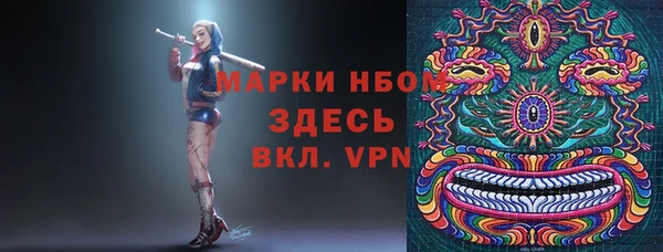 кокаин перу Покровск
