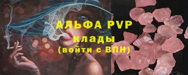 ALPHA PVP Белоозёрский