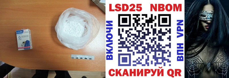 LSD-25 экстази ecstasy даркнет сайт это как зайти Стародуб
