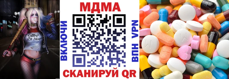 MDMA кристаллы  Стародуб 