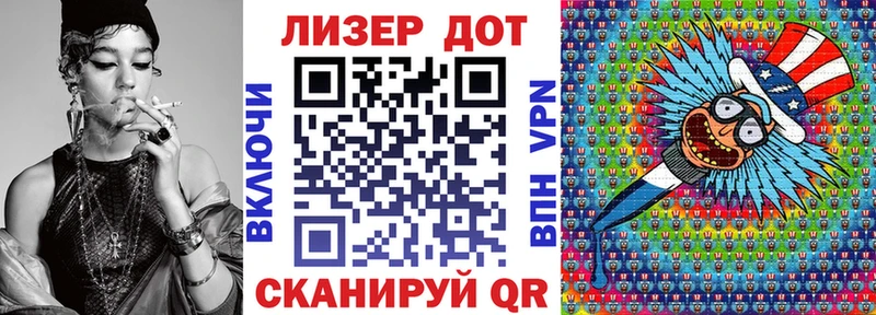 как найти закладки Стародуб Марки NBOMe 1,8мг