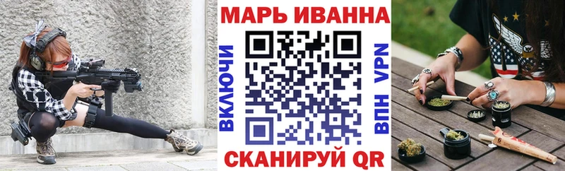 Марихуана VHQ  купить   это наркотические препараты  Стародуб 
